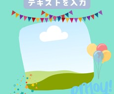 インスタ用のフィードベースセットの販売をいたします イメージ1
