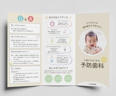 パンフレット制作いたします イメージ1