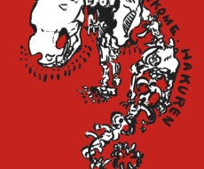 最短24時間以内‼カッコいい骸骨のアイコン描きます イメージ1