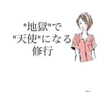白衣の天使♡！全国の悩める看護学生さんを救います イメージ1