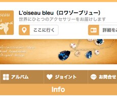 スマホ用ホームページ作ります スマホ用ホームページ作りませんか？