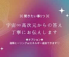 鑑定内容1つ☆あなたに必要なメッセージ伝えます サービス内容を必ず最後までご確認ください( ᵕᴗᵕ )