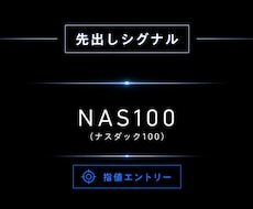 プロップ出金経験者のリアルタイムトーレドみせます イメージ1