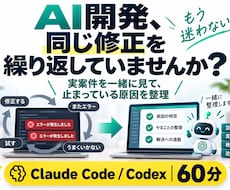 AI開発のボトルネックを一緒に特定します イメージ1