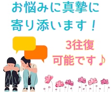 もう大丈夫!私があなたの一番の味方になります