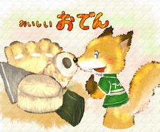 お店などのPOPやポスター描きます イメージ1