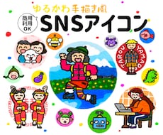 ゆるかわポップで個性的！目を引くアイコン描きます 人と被らない手描き風オリジナルアイコン"私らしさ"を描きます