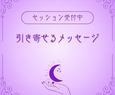 あなたの恋愛や人間関係などの悩みを占いで解決します あなたの心に寄り添い、相手の本音と3ヶ月の未来をお伝えします