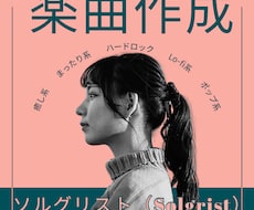 AI使いますけど、完全オリジナルソング作ります イメージ1