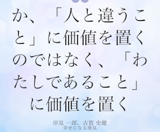 就職・転職・職場でのお悩みなどのご相談承ります イメージ1