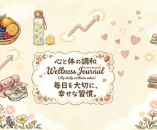 どうしたら痩せるかお教えします イメージ1