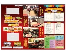 三つ折りパンフレットの作成を承ります 会社、店舗、学校、その他様々な施設のパンフレットを作成します