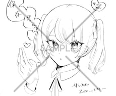 SNS等で使用できるイラストを販売します イメージ1