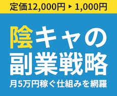 SNS苦手な主婦・会社員におすすめの副業を教えます 【大特価】初心者｜スマホ｜AI｜在宅｜自動｜コンテンツ｜起業