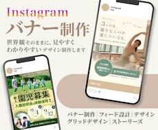 LPへの動線を意識したインスタ広告画像制作します イメージ1