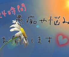 あなたの心癒します イメージ1