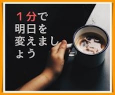 気軽に(^o^)1分から何でもお話聴きますます イメージ1