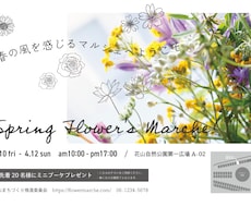 目的・ターゲットに合わせたバナーをデザインします 広告・サイト用バナーをリーズナブルにご提供