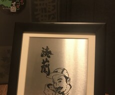 輝く命名書作成します イメージ1