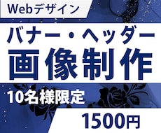 限定1０枚￥1500作成いたします イメージ1
