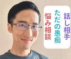 共感と解決、あなたの心とともに歩みます イメージ1