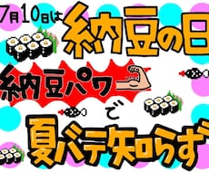 手書きでインパクト強め雰囲気柔らかPOPを書きます 商品の魅力,お店の明るさを引き出したい方のお手伝いをします！