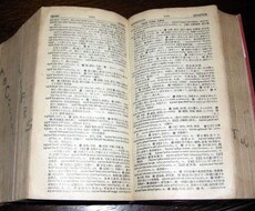 中高英語に関する質問を受け付けます イメージ1