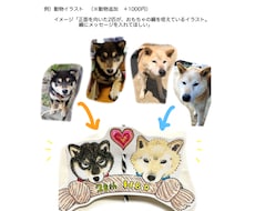 動物や人の似顔絵を描きます イメージ1
