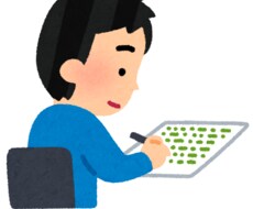 広告やブログの手助けします イメージ1