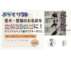 3Dのロゴ画像制作します イメージ1