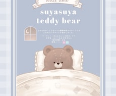 腕に自信あり！あなただけのかわいいイラスト描きます あなただけのマスコットキャラをご提供致します♪