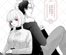 線画のみのアイコン、一枚絵作成します ベタは有料です。線画のみなので、ベタをご希望の方はメニューを