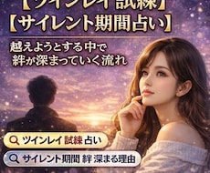 強力縁結び・復縁・恋愛成就【願望成就】御祈祷します 【ツインレイ統合】【強力魂結び】【強力縁結び】御祈祷します。