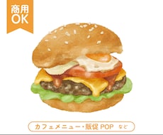 アナログ風の美味しそうな食べ物イラスト描きます イメージ1