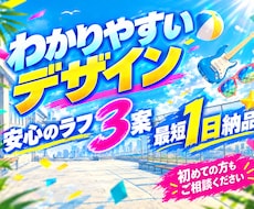 10/7新規・デジタル広告のデザイン作ります イメージ1