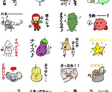 今がチャンス♪話題のLINE動くスタンプ作ります！