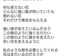 ポエム、キャッチコピーを提供します イメージ1