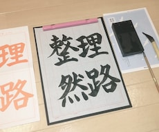 結婚式の招待状 宛名書き 承ります イメージ1