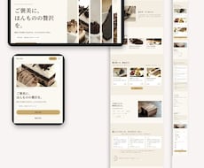 想いを聞いてから作る｜集客につながるLP制作します イメージ1