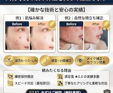 人物写真を綺麗に・可愛く修正レタッチいたします イメージ1