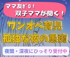 夏休みのワンオペに！しんどいママの避難所になります イメージ1
