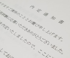 電車の運転士になる方法・仕事内容を教えます イメージ1