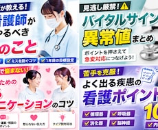 クリック率UP!伝わるサムネイル制作します イメージ1