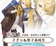 商用利用可◎立ち絵(表情9種類)販売します TPRG/動画/ゲーム/Vtuberの素材に