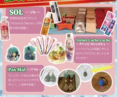 ポスティングなどに使用するチラシを制作いたします イメージ1