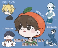 デフォルメキャラのSNSアイコンを描きます イメージ1