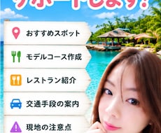 フィリピン旅行のプラン作成・現地情報をお伝えします 初めてのフィリピン旅行も安心！現地情報や旅行プランのご提案