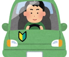 普通運転免許取得のお手伝いをします 手書きのまとめノートを納品します！