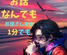 すっきりした気持ちで明日を迎えるお手伝いをします イメージ1