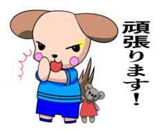 ユニークでかわいいLINEスタンプ作成いたします イメージ1